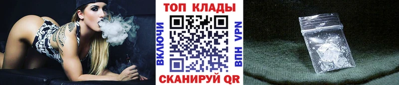 Где купить наркоту Красный Сулин ссылка на мегу ССЫЛКА  КЕТАМИН  Псилоцибиновые грибы  COCAIN  Марихуана  Alpha PVP 
