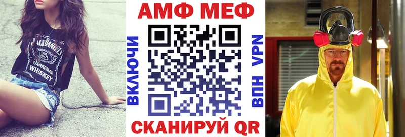 АМФ Розовый  Красный Сулин 