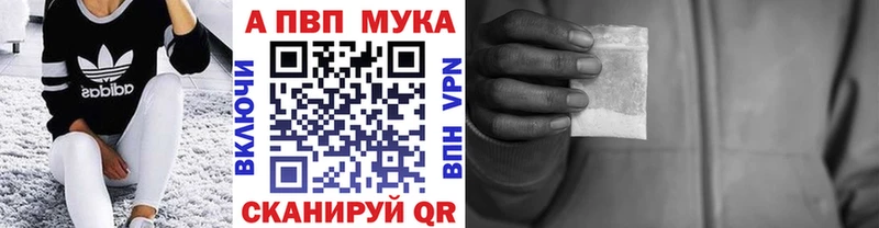 А ПВП VHQ нарко площадка Telegram Красный Сулин