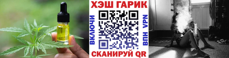 Печенье с ТГК марихуана  Красный Сулин 