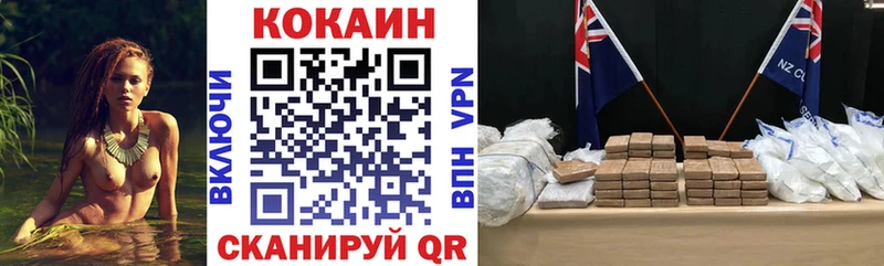 КОКАИН Fish Scale  хочу   Красный Сулин 