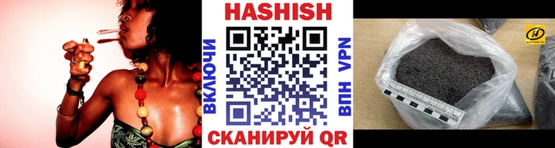 ГАШ индика сатива Красный Сулин