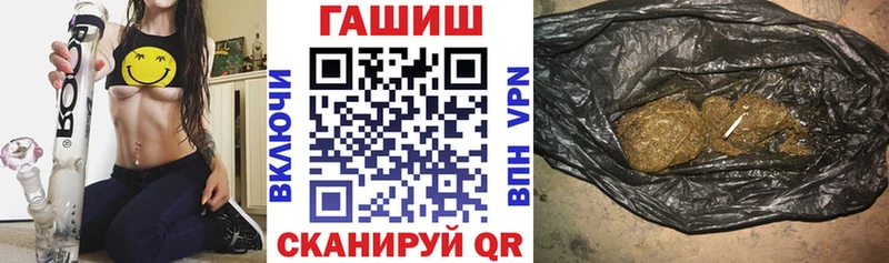 МЕГА   Красный Сулин  ГАШ гарик 