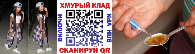 Героин Heroin  Красный Сулин 