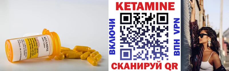 это Telegram  Красный Сулин  КЕТАМИН ketamine  цены наркотик 