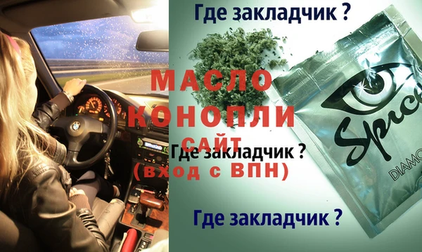твердый Балахна