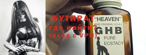 мет Сясьстрой