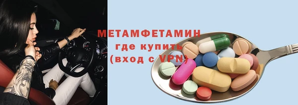 PSILOCYBIN Балабаново