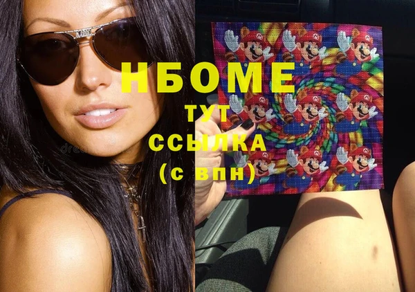 твердый Балахна