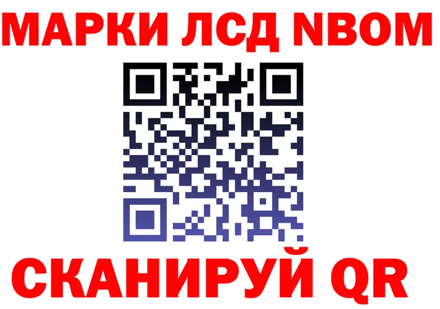 ГАШ VHQ зеркало shop hydra Красный Сулин