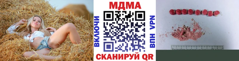где найти   Красный Сулин  MDMA crystal 