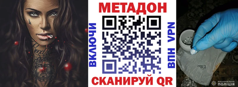 как найти наркотики  Красный Сулин  Метадон белоснежный 