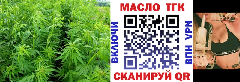 Дистиллят ТГК гашишное масло hydra зеркало Красный Сулин